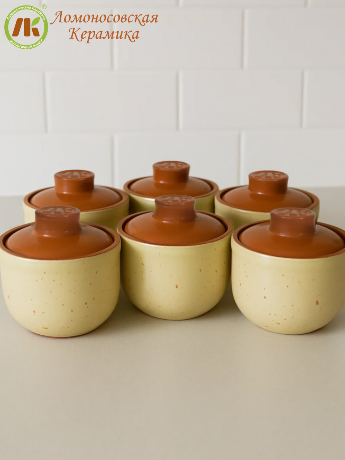 Горшочки для запекания в духовке форма для выпечки жульена 350мл "ColorLife" набор 6шт керамика