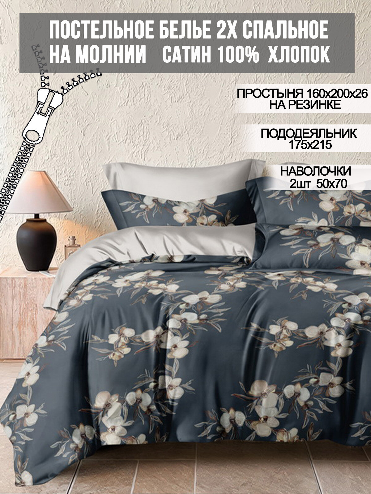 Постельное белье Milky Garden 