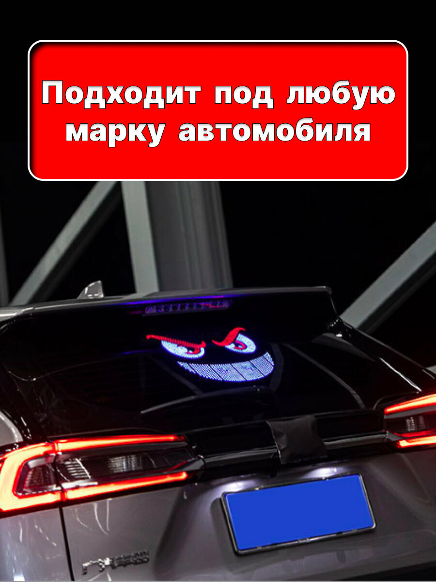 Светодиодная наклейка на авто — фото 1