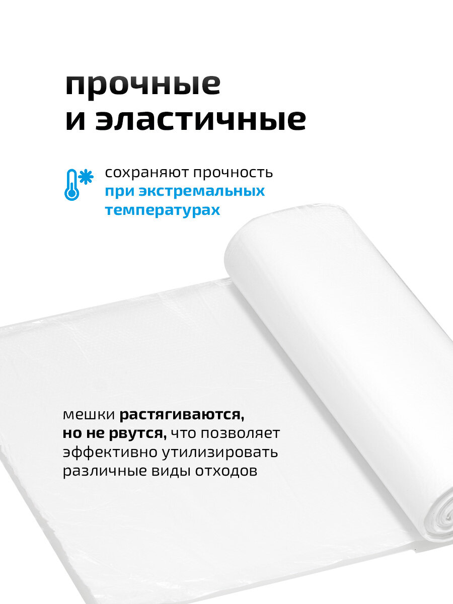 Мешки для мусора биоразлагаемые 60л, VOKA home, 60 шт в наборе — фото 1