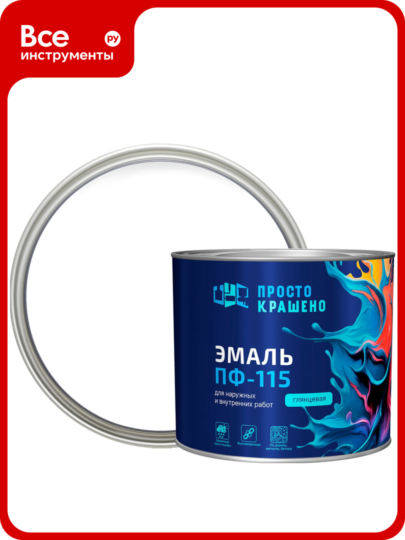 Эмаль Простокрашено! Простокрашено ПФ-115 белая 1.8 кг 85171
