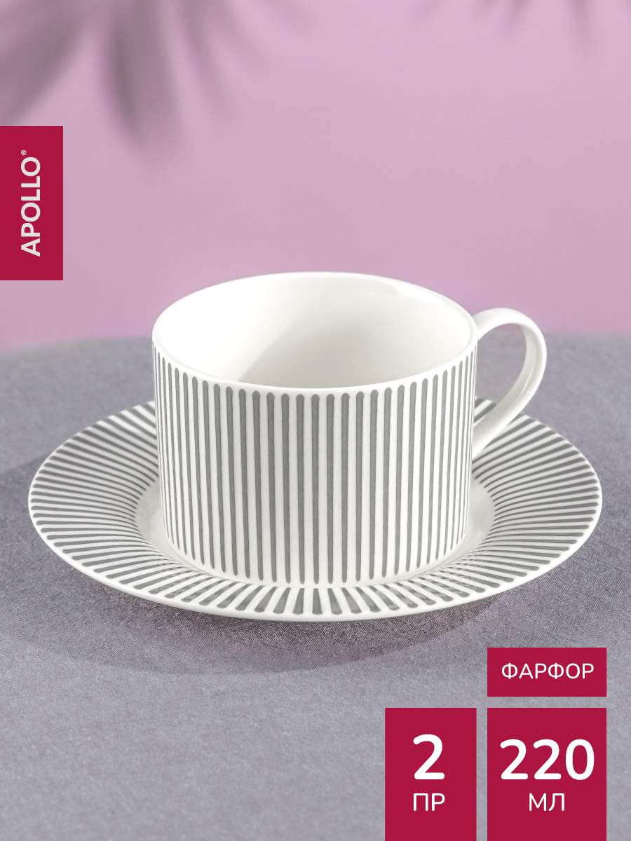 Чайная пара Apollo кружка для чая с блюдцем 220 мл фарфор