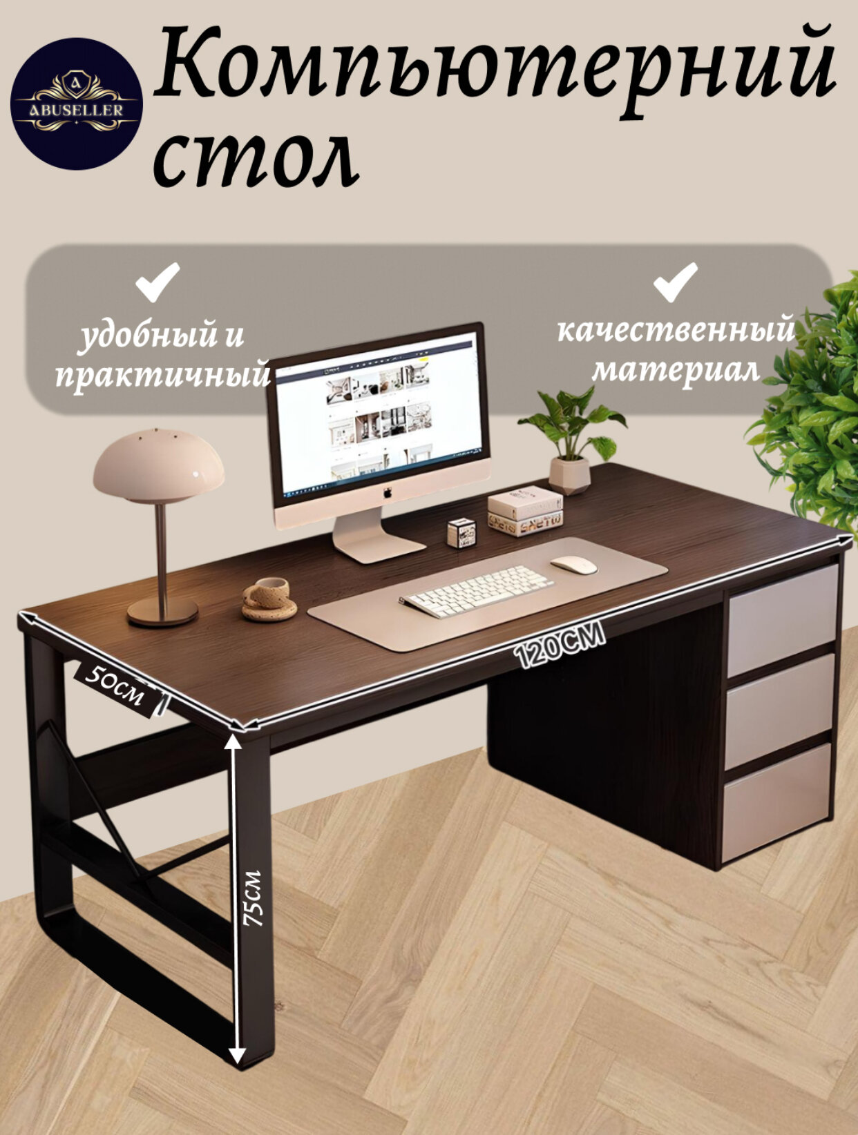 Письменный стол с полкой, для офиса, школы, компьютера , лофт