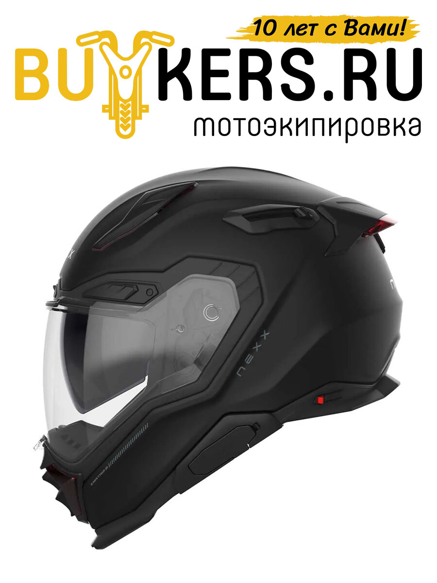 Мотошлем интеграл Nexx X. WST3 PLAIN BLACK MATT черный матовый размер L(59-60)