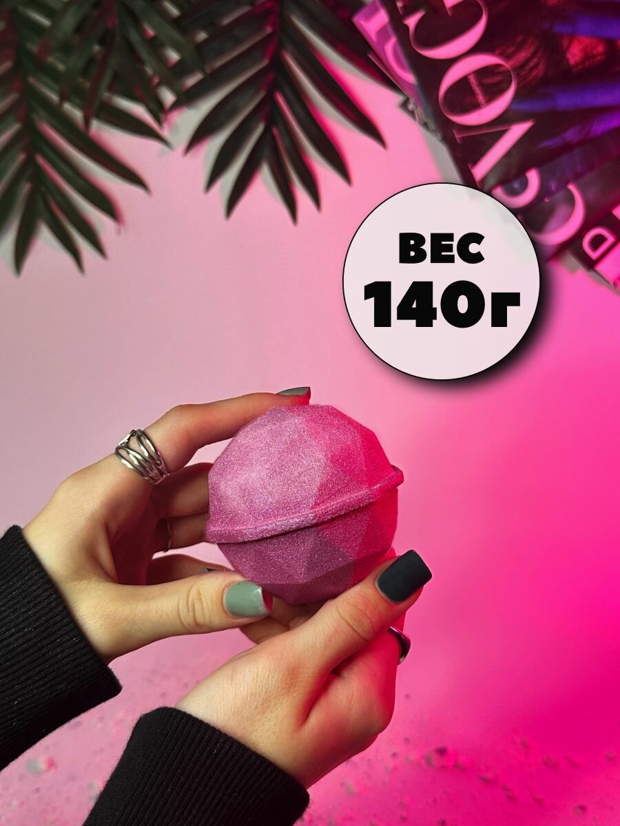 3D форма для бомбочек Граненая сфера 7 см — фото 1