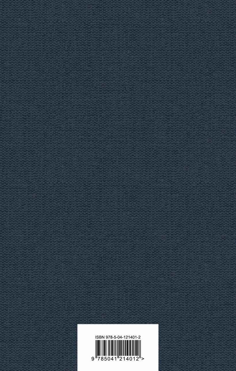 Капитанская дочка — фото 1