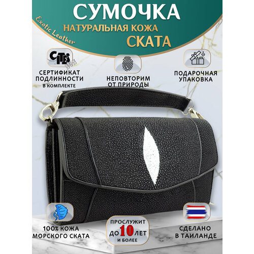 Сумка Exotic Leather, фактура зернистая, красный