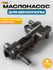 Маслонасос бензопилы "Энергопром" 40233