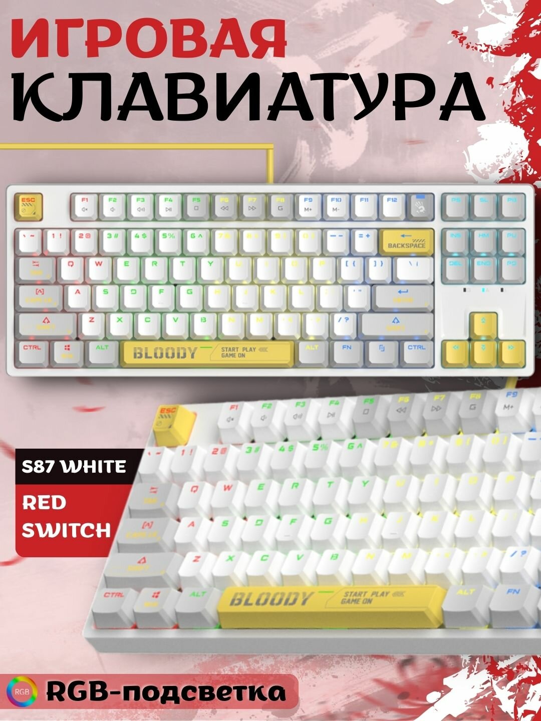 Клавиатура Bloody S87, механическая, 87 ключей, RGB подсветка, белая