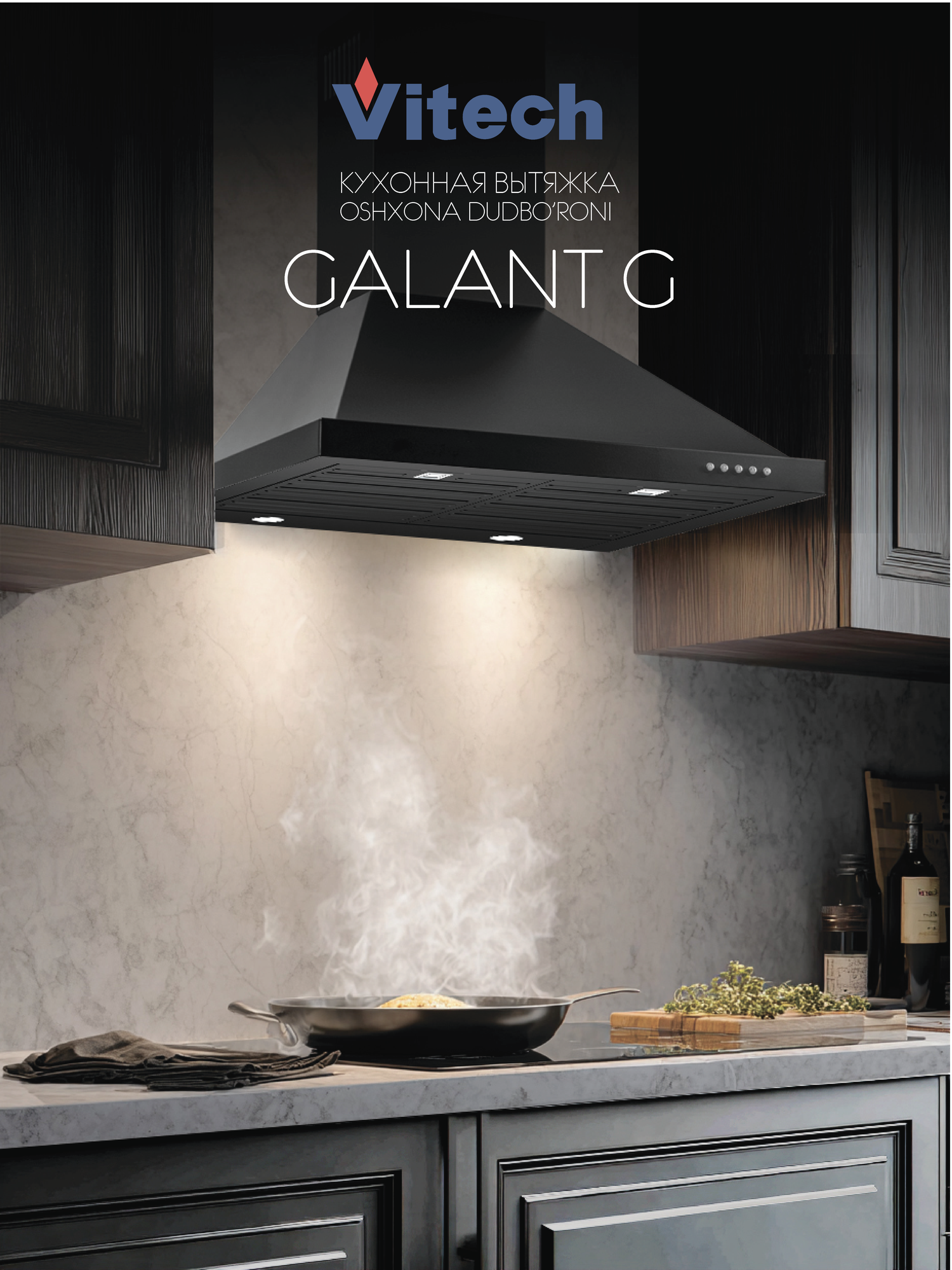 Вытяжка кухонная купольная Vitech Galant G - 60 см, 610 м³/ч, LED 2×5 Вт, 3 скорости, кнопочное управление
