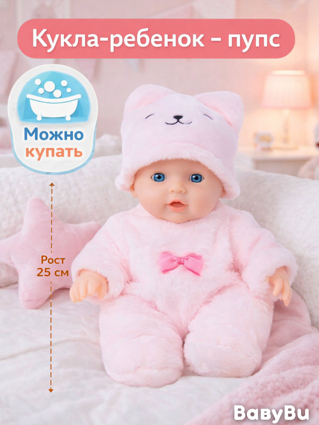 Детская кукла, пупс для детей, карапуз, Бэби Борн, Реборн игрушка для детей, кукла-пупс