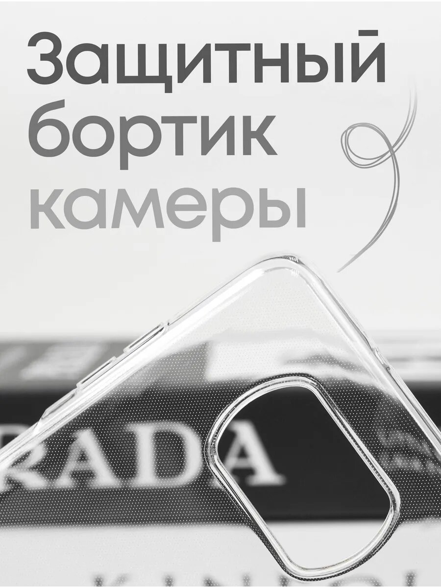 Чехол для Xiaomi Poco X3 — фото 1