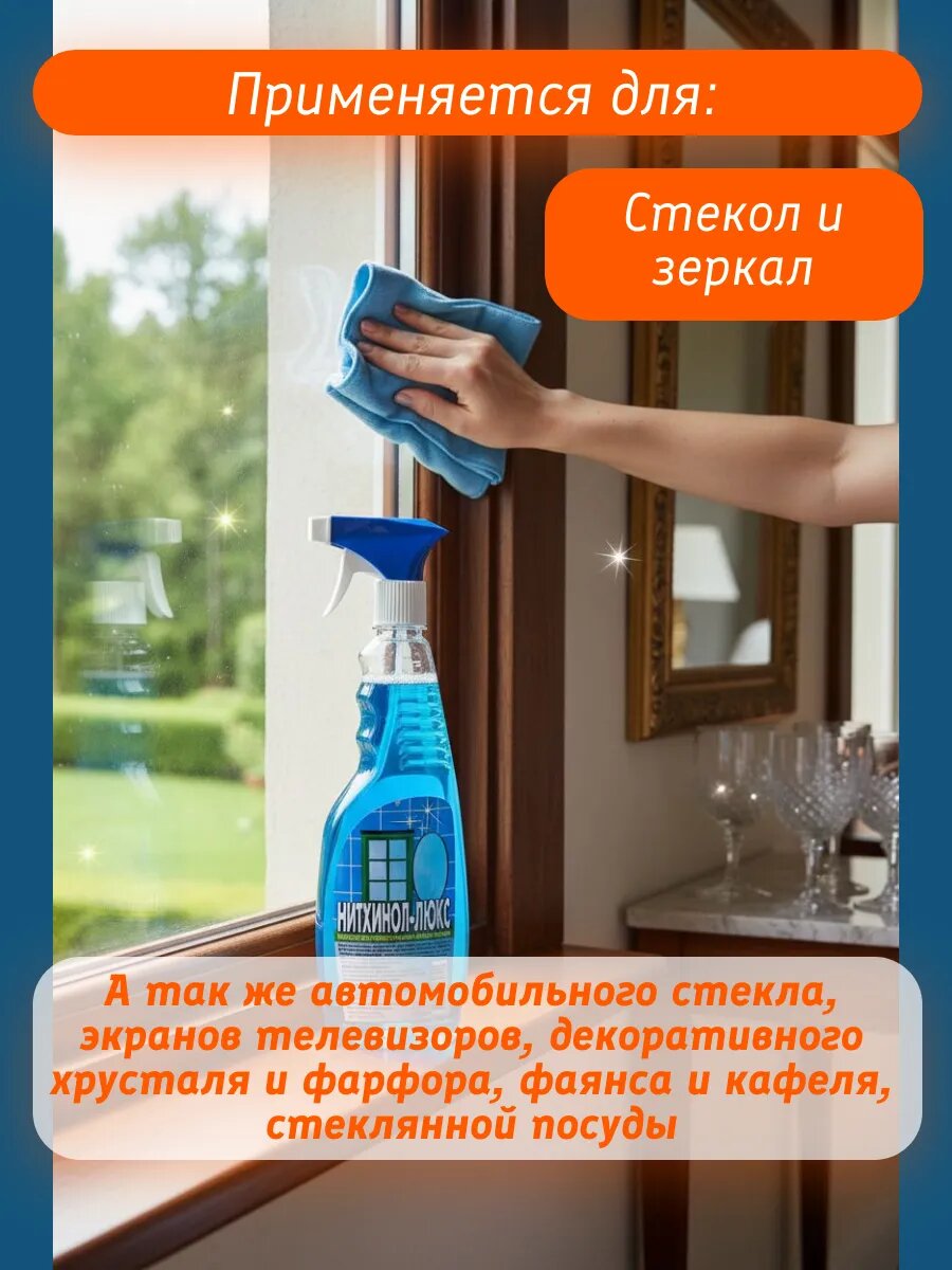 Набор для уборки — фото 1