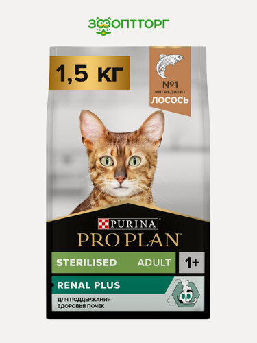 Изображение товара Сухой корм PRO PLAN RENAL PLUS для стерилизованных кошек для здоровья почек Лосось, 1,5 кг.
