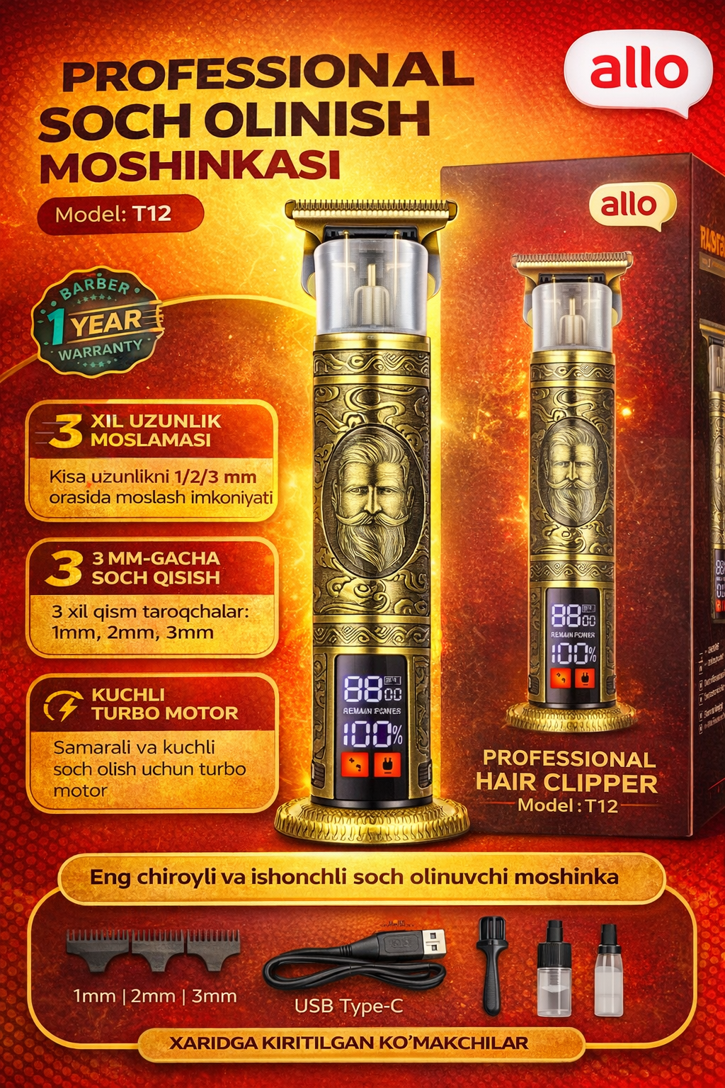 Машинка для стрижки VGR Voyager V-106, для бороды, волос, лица, носа, тела, усов, ушей