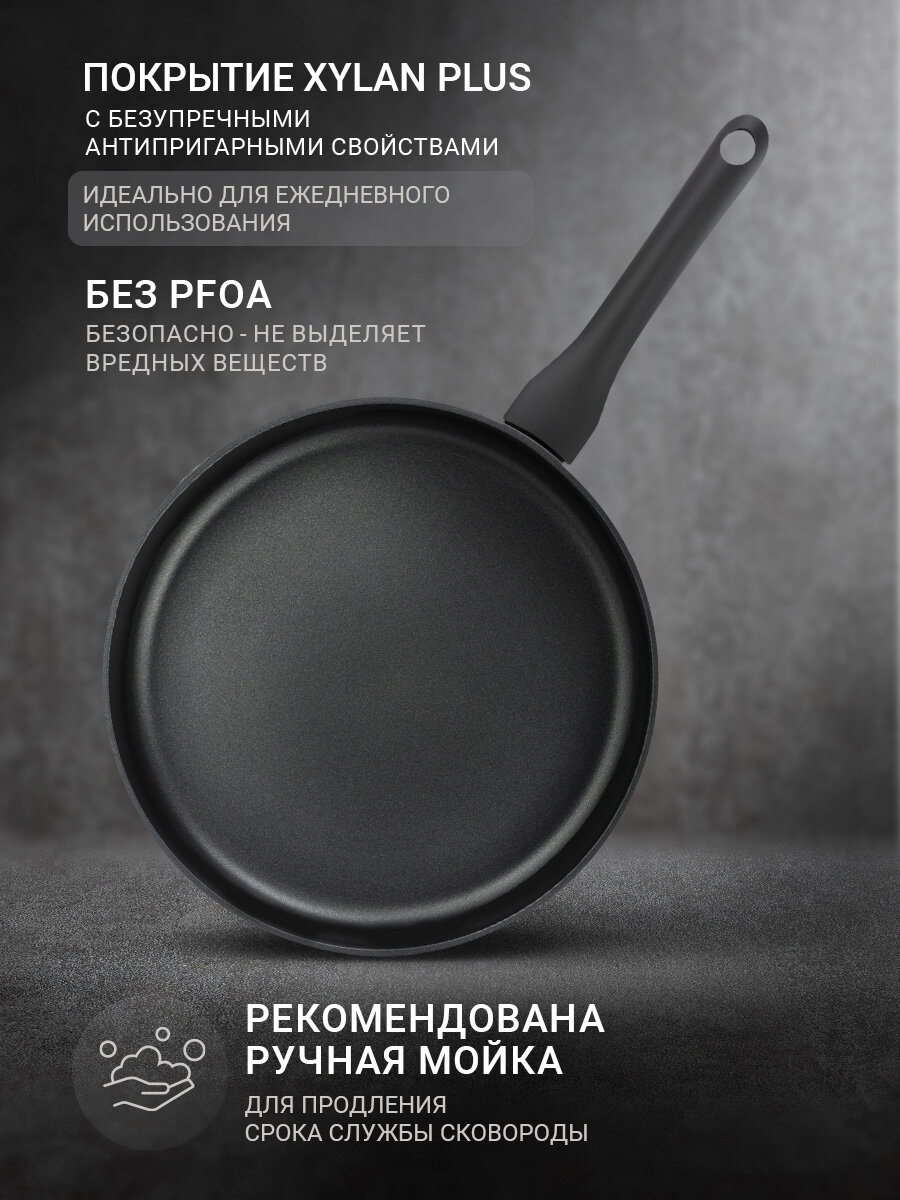 Сковорода глубокая TalleR TR-44178 Flavour 28 см, из кованого алюминия с антипригарным покрытием — фото 1