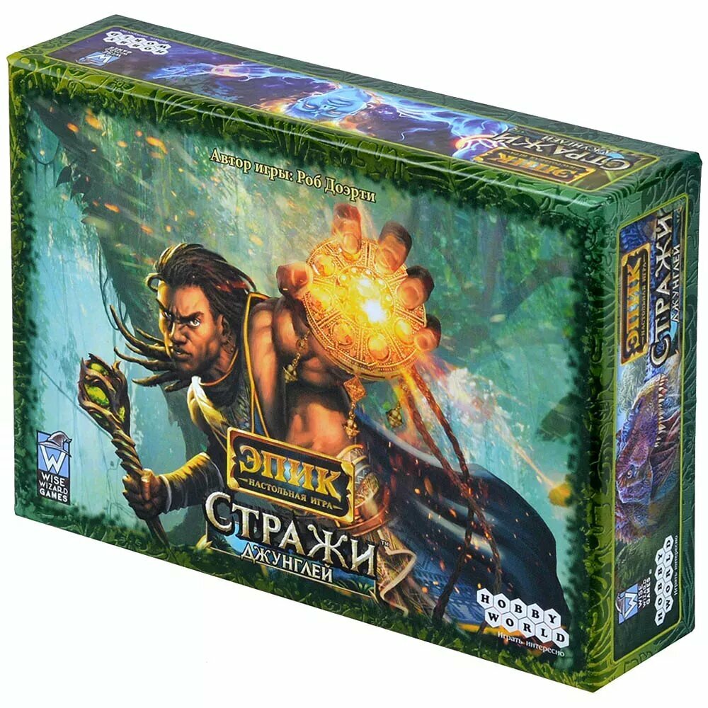 Настольная игра HOBBY WORLD Эпик Стражи Джунглей, стратегическая, для всей семьи, 2-5 игроков