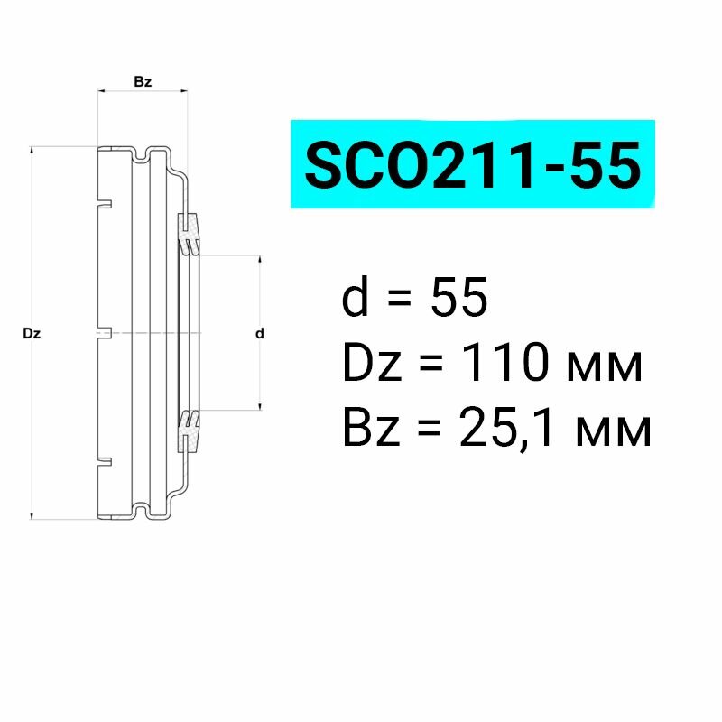 Крышка подшипниковый узел SCO211-55 — фото 1
