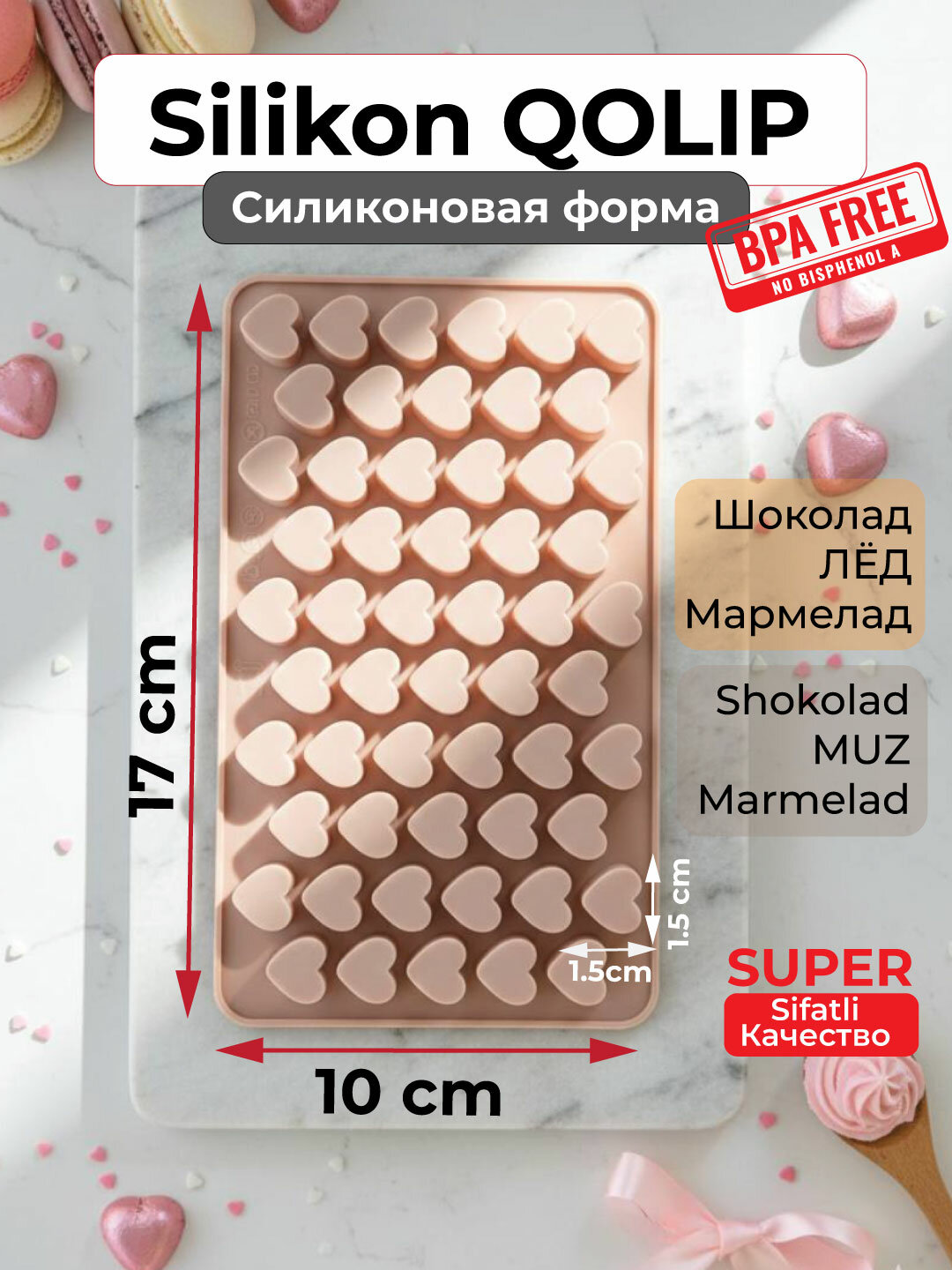 Силиконовые формы в форме мини сердечек для шоколада и конфет, для выпечки, мармелада и десертов, льда