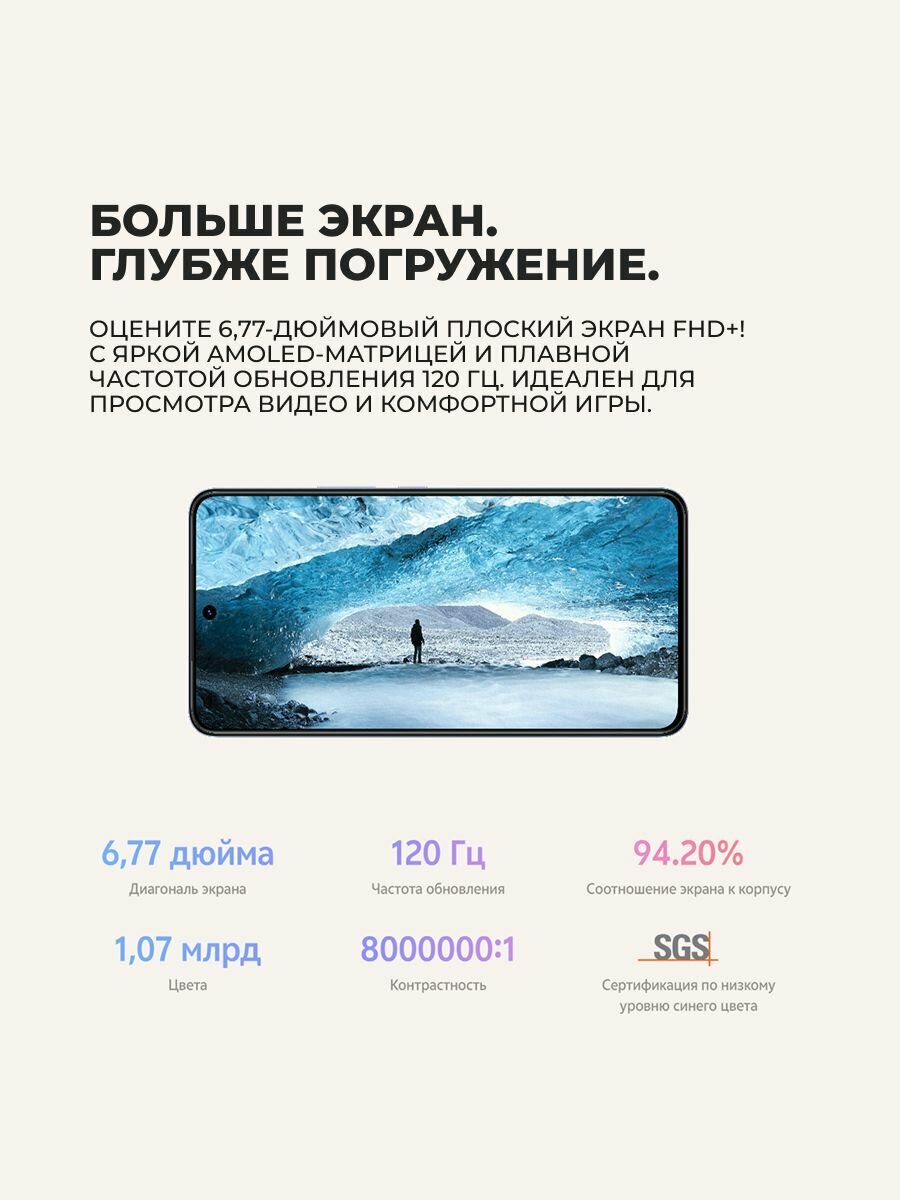 Смартфон Vivo V60 Lite 8/128GB Blue — фото 1