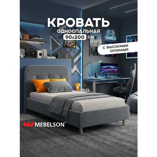 фото Кровать с основанием лео 90х200 см mebelson