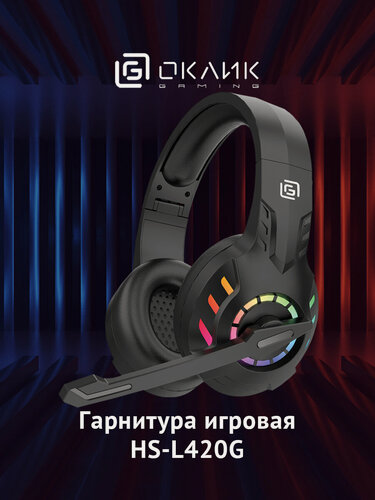 Изображение товара Гарнитура игровая Oklick HS-L420G, для компьютера/мобильных устройств, накладные, Bluetooth/3,5 мм, черный [1939799]