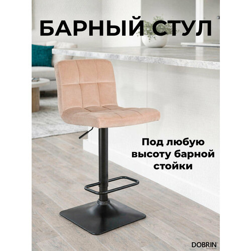 фото Стул барный dobrin dominic, lm-5018, мокко велюр (mj9-9)