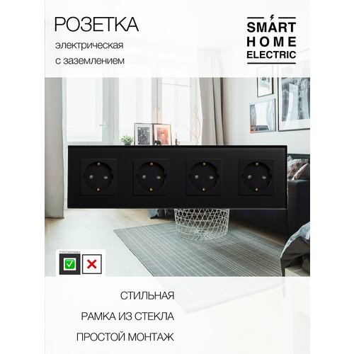 Розетка, на 2 поста, со стеклянной рамкой (электрическая IP44) серая