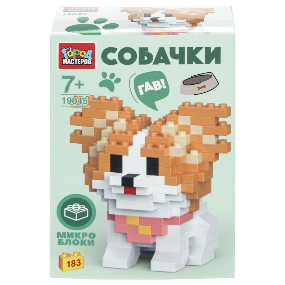 Конструктор 3D сборная фигурка собачка, 183 дет. Город Мастеров 19045-LD