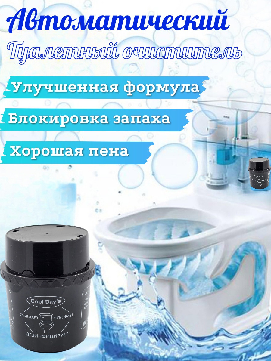 Таблетки (блок) для унитаза в бачок с антибактериальным эффектом — фото 1