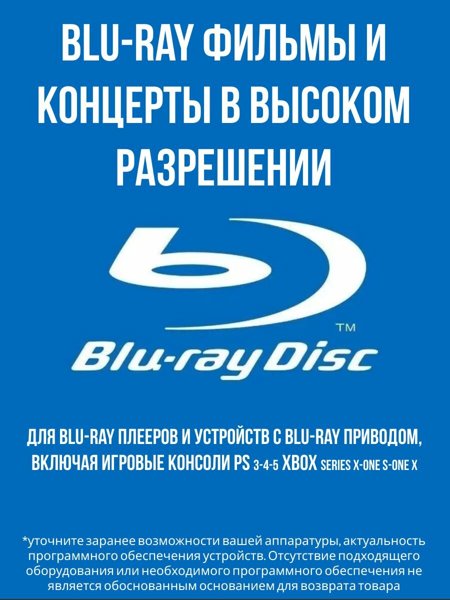 Deep Purple Made in Japan 2025/1972 юбилейное издание BLU-RAY