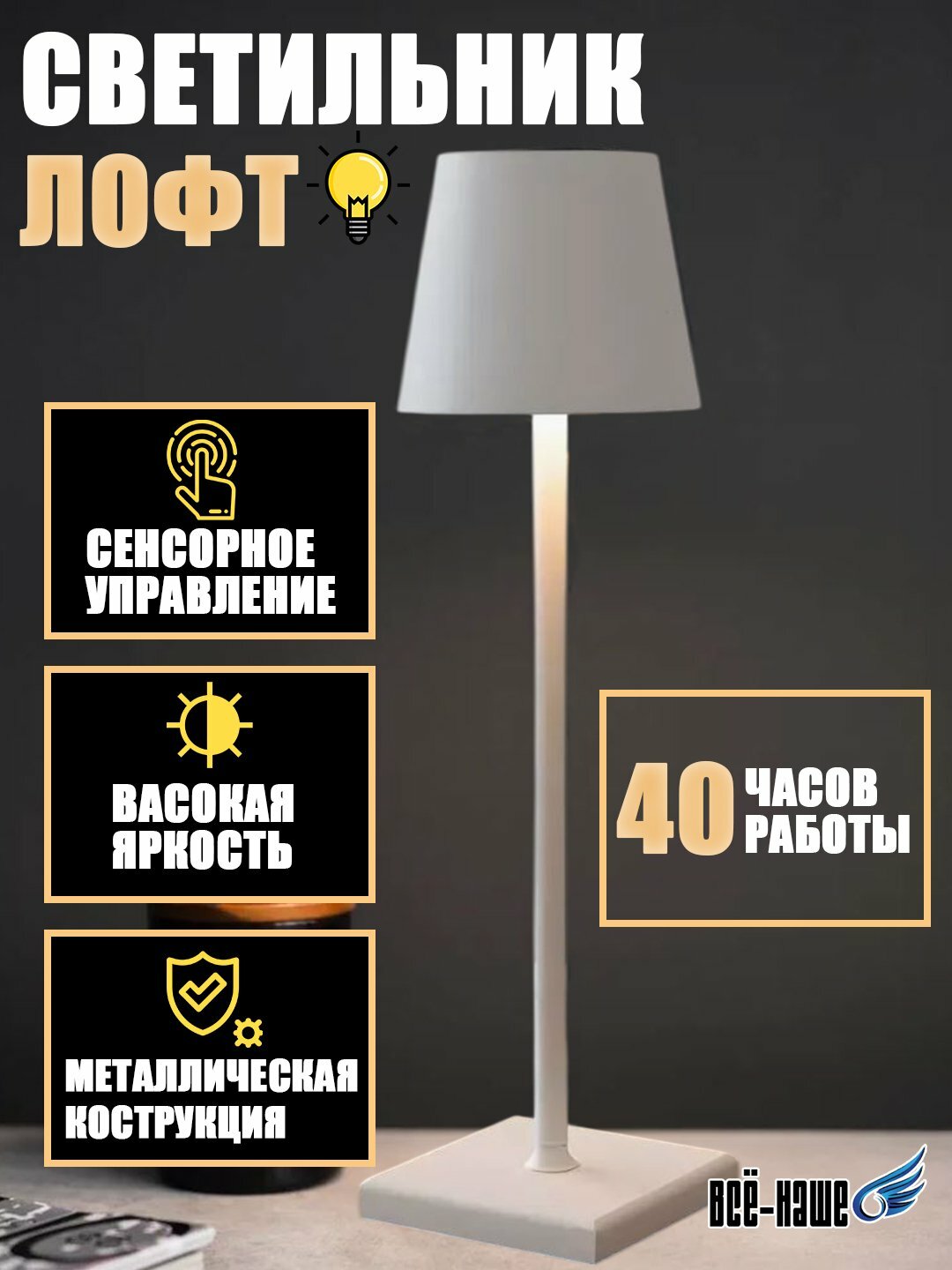 Светильник Ночник LED, подарок детям, подарок на День Рождения