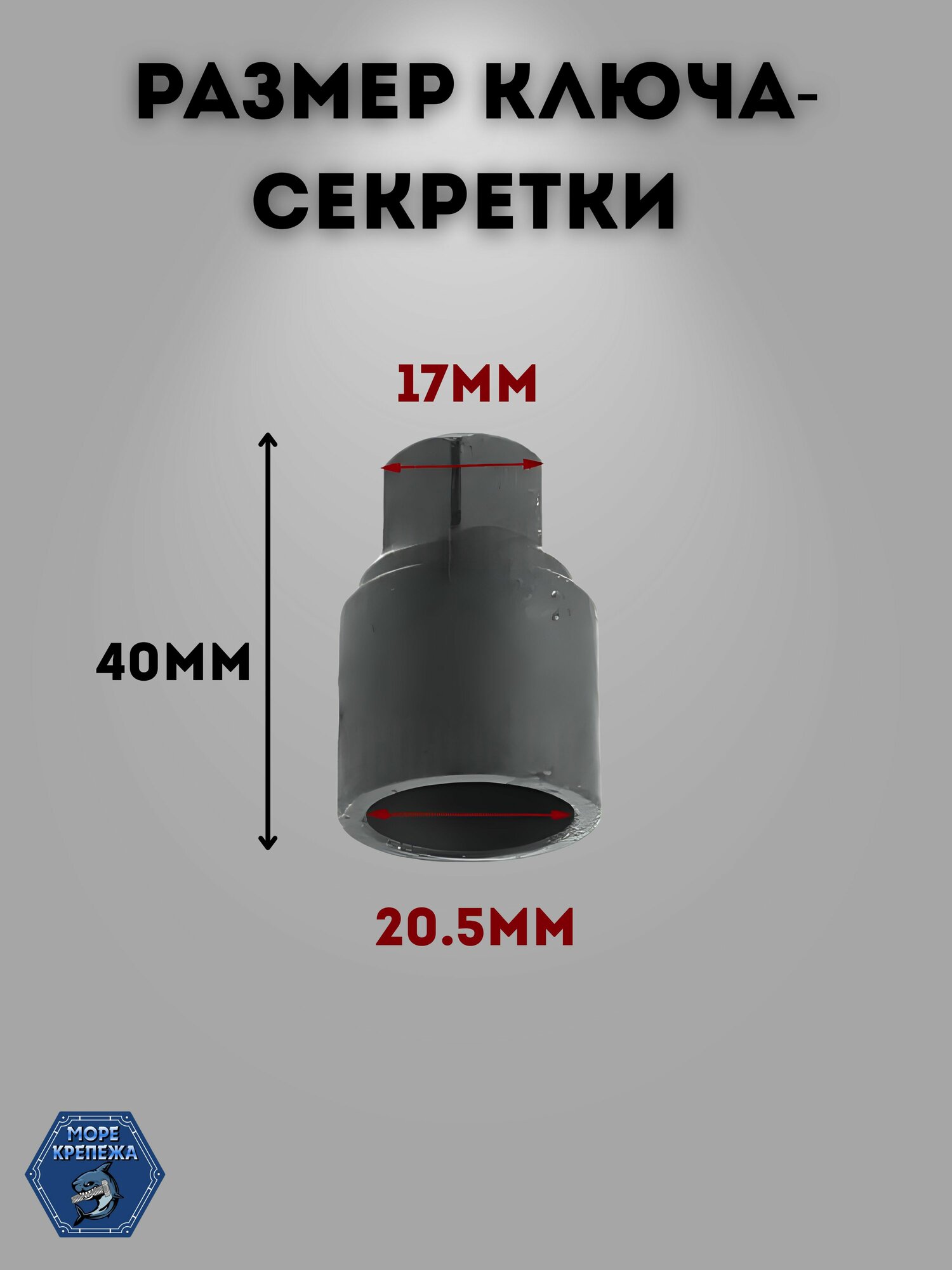 Секретка TOYOTA #J — фото 1