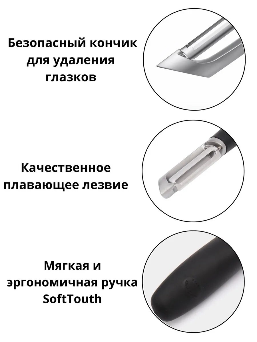 Картинки Овощечистка ручная IKEA VARDEFULL