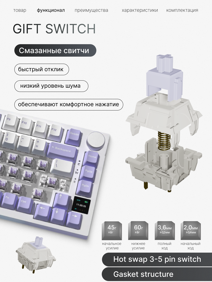 Механическая клавиатура с экраном и RGB Ajazz AK820 PRO, Gift Switch — фото 1