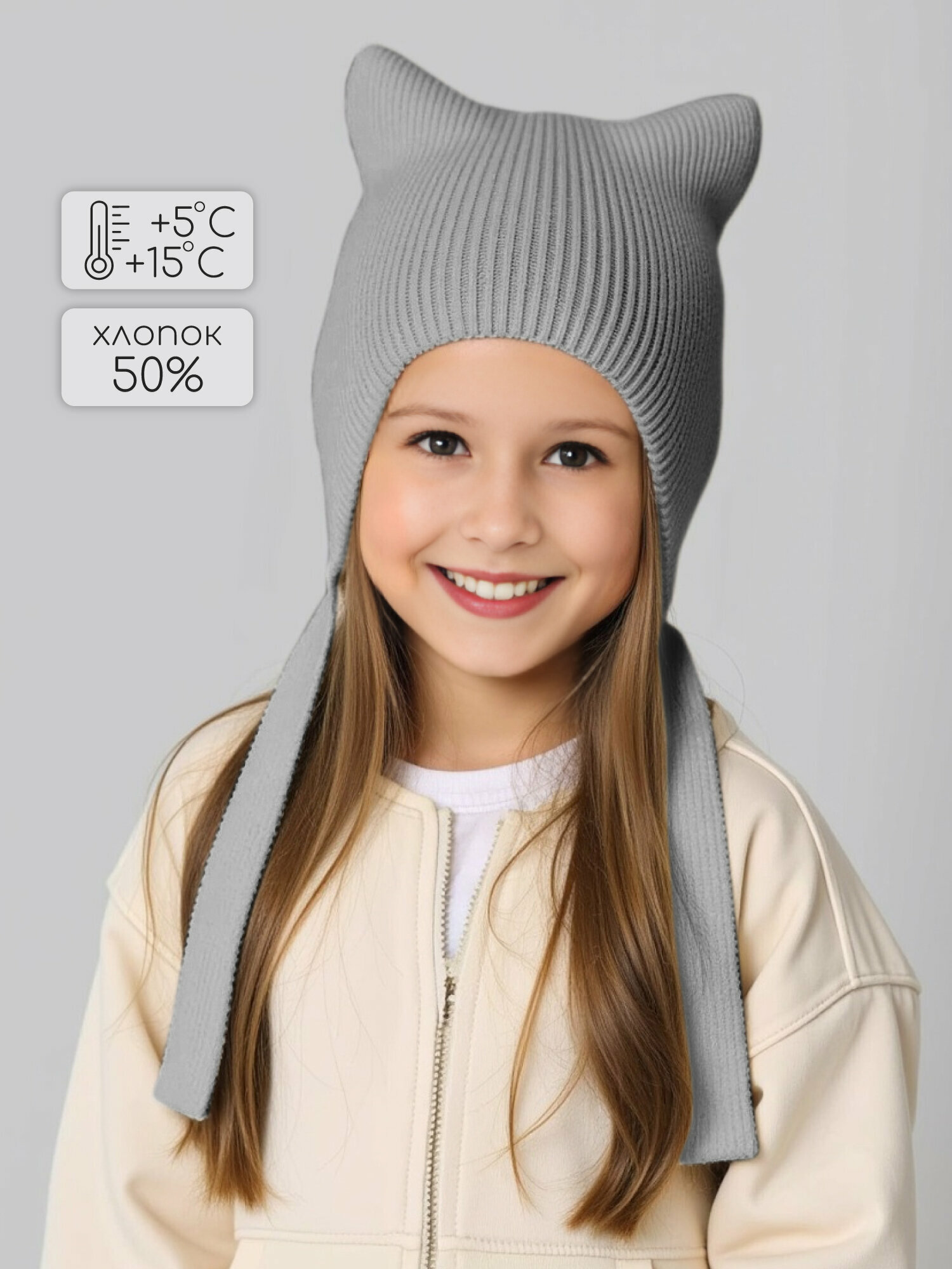 Шапка-ушанка Meow для девочек и женщин