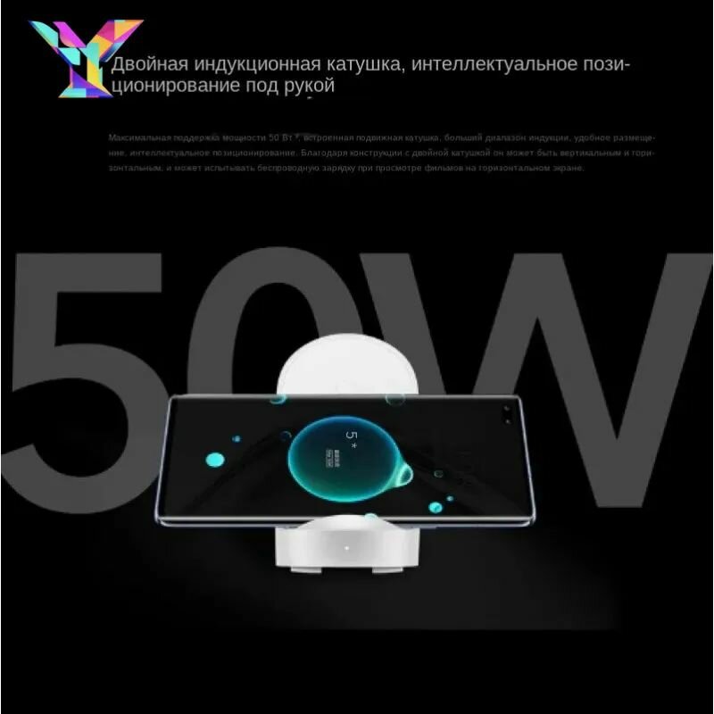 Honor SuperCharge Беспроводное зарядное устройство мощностью 80 Вт Support WPC Qi