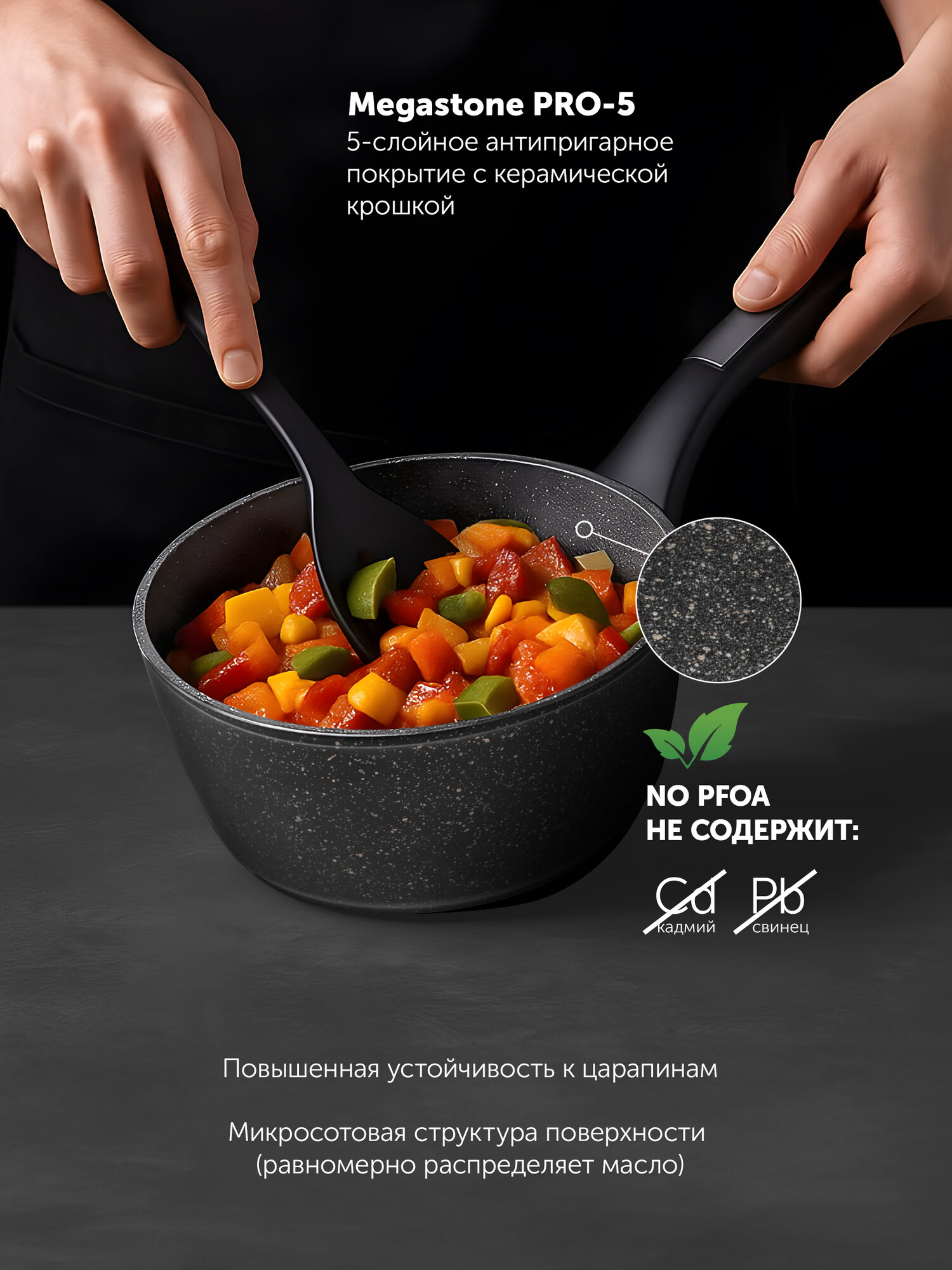 Ковш алюминиевый с крышкой Polaris Monolit-16SP 1,3 литра, c антипригарным покрытием, подходит для индукционных плит — фото 1