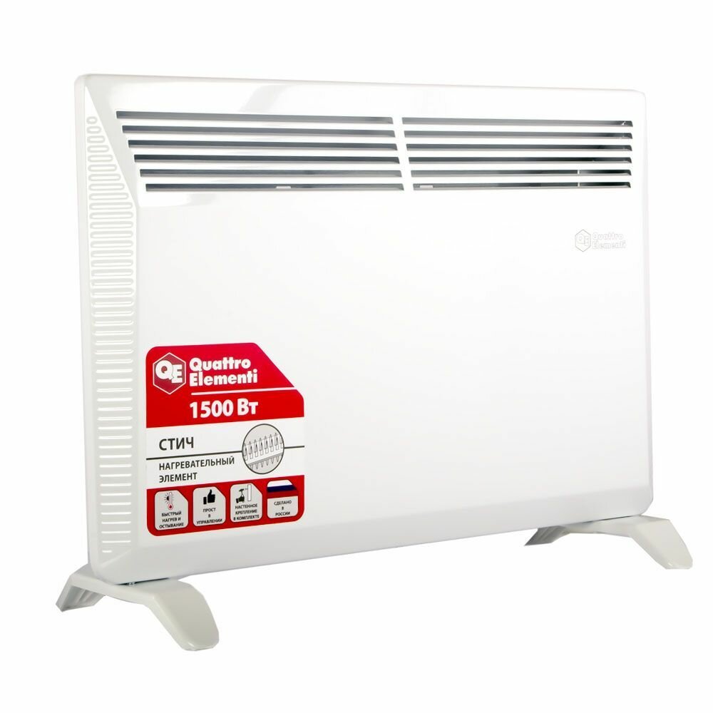 Конвектор Quattro Elementi QE-1500KS 790-502