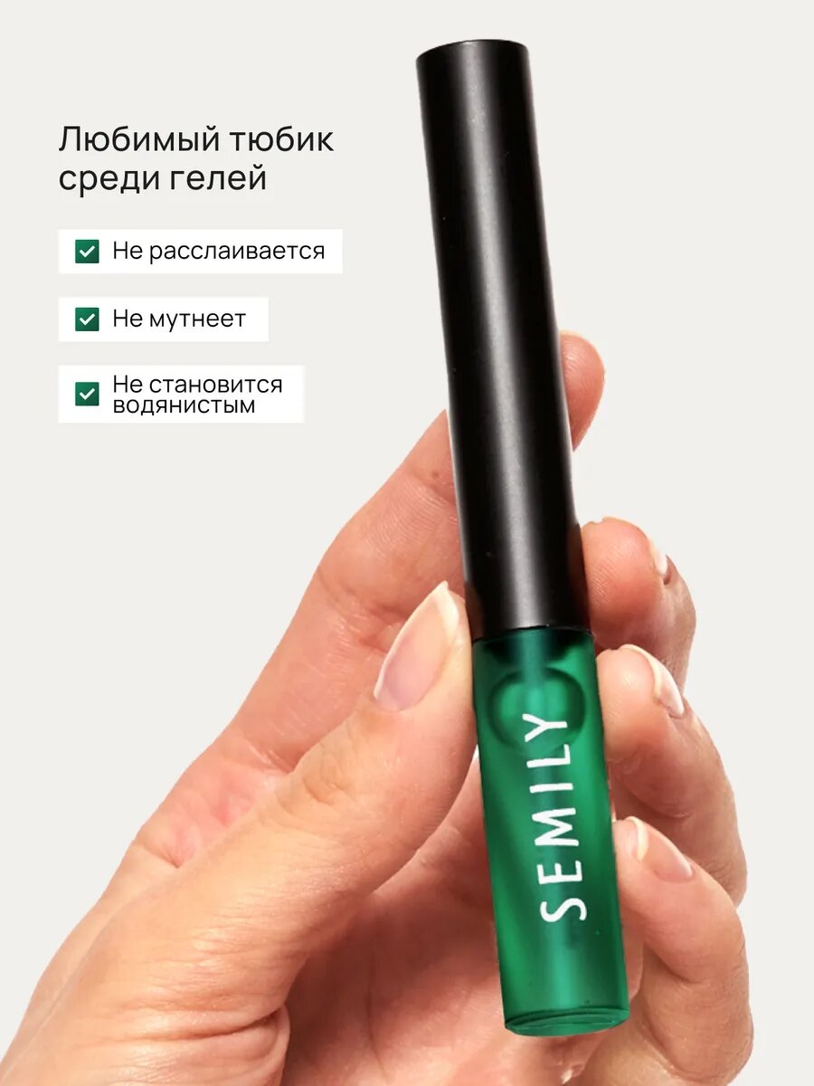 Гель для укладки бровей, бесцветный, с эффектом ламинирования Semily 5 мл — фото 1