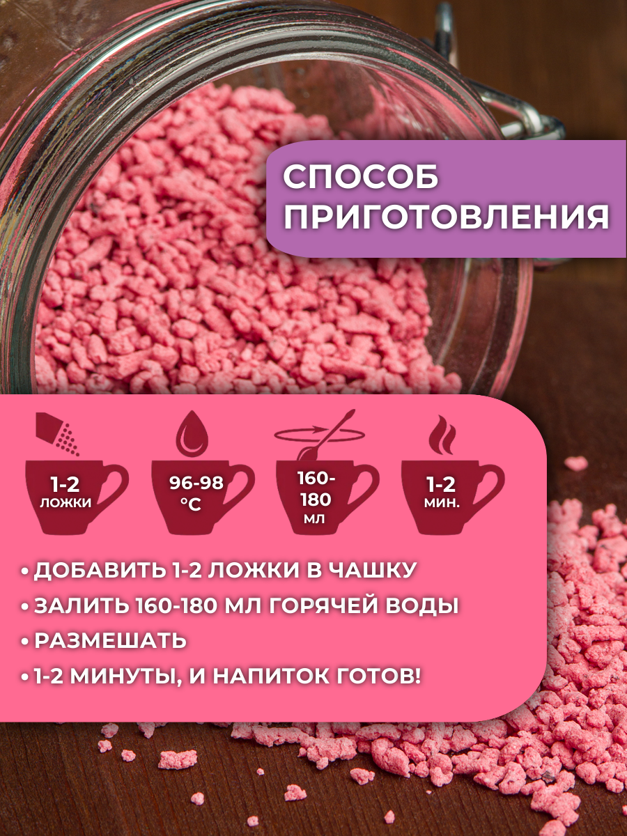 Кисель Черничный быстрорастворимый сухой в пакетике с натуральными ягодами — фото 1