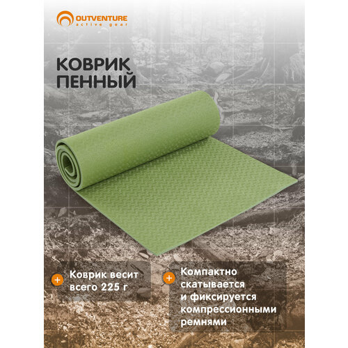 Коврик пенный Outventure