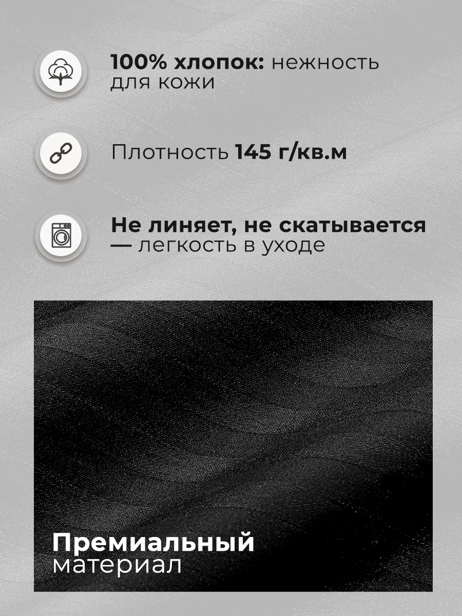 Постельное белье комплект 2 спальный Евро Arya VIP однотонный stripe-satin 4 наволочки (50х70; 70х70) — фото 1