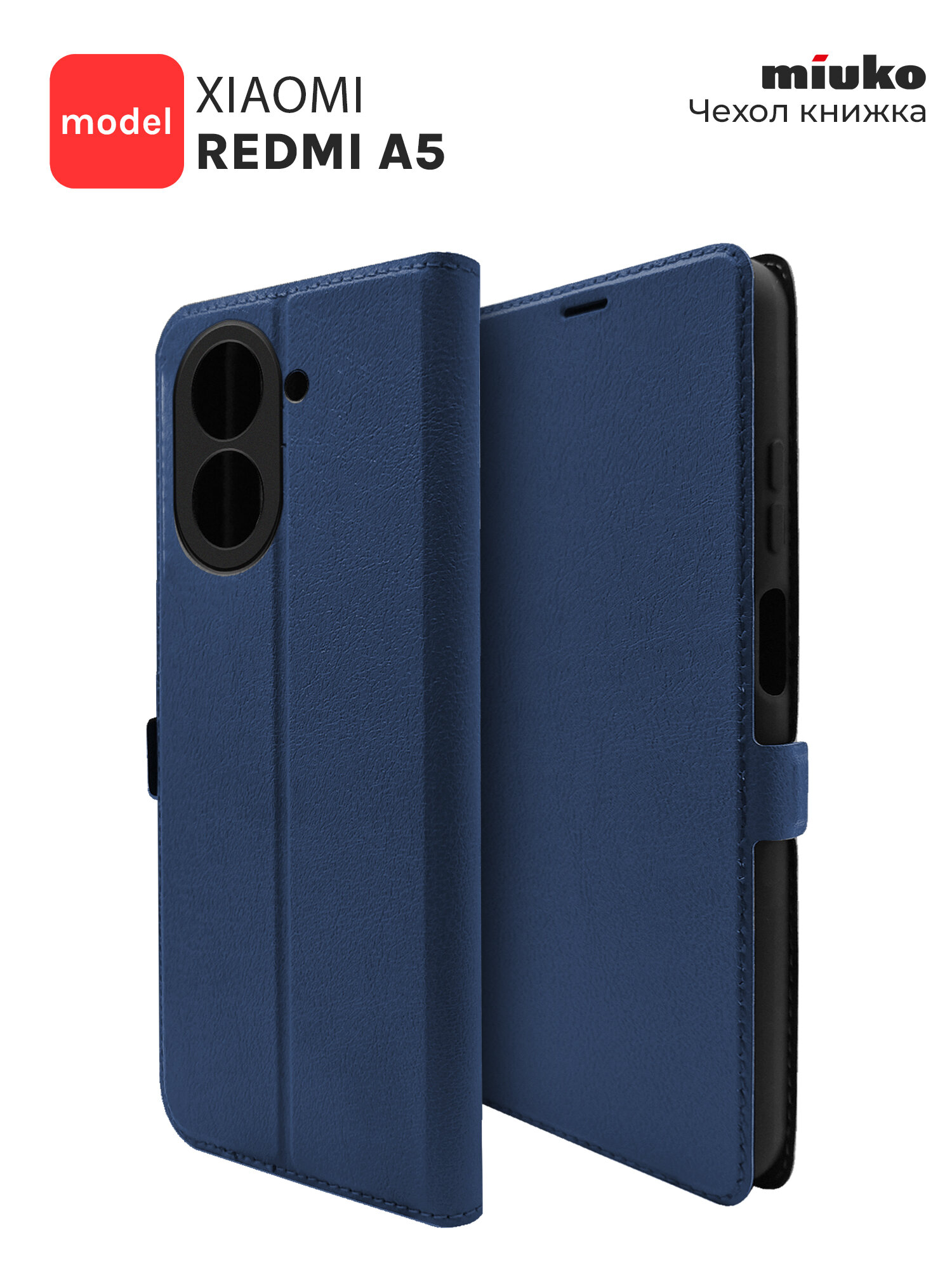 Чехол для Xiaomi Redmi A5, синий книжка эко-кожа с функцией подставки отделением для пластиковых карт и магнитами Book case, Miuko