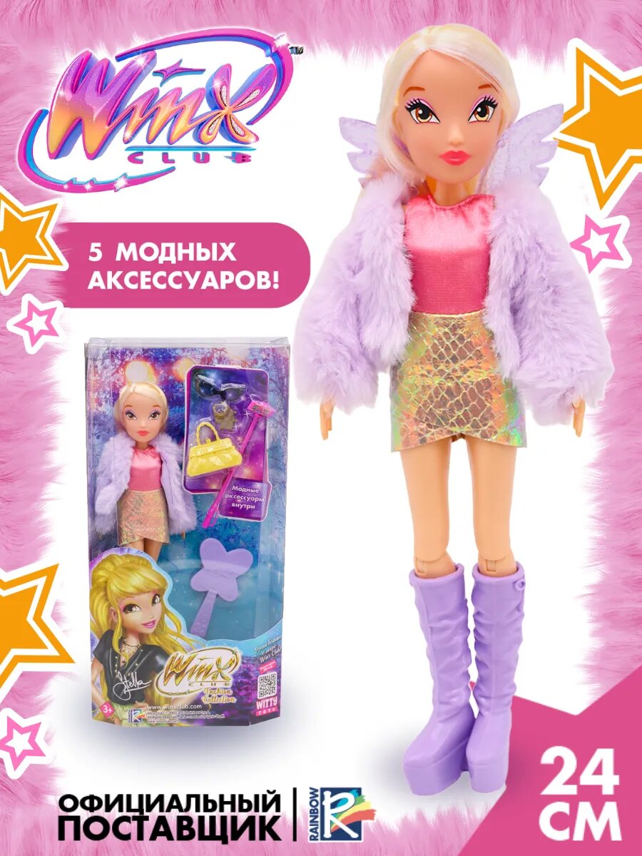 Кукла Винкс Стелла шарнирная с крыльями и аксессуарами