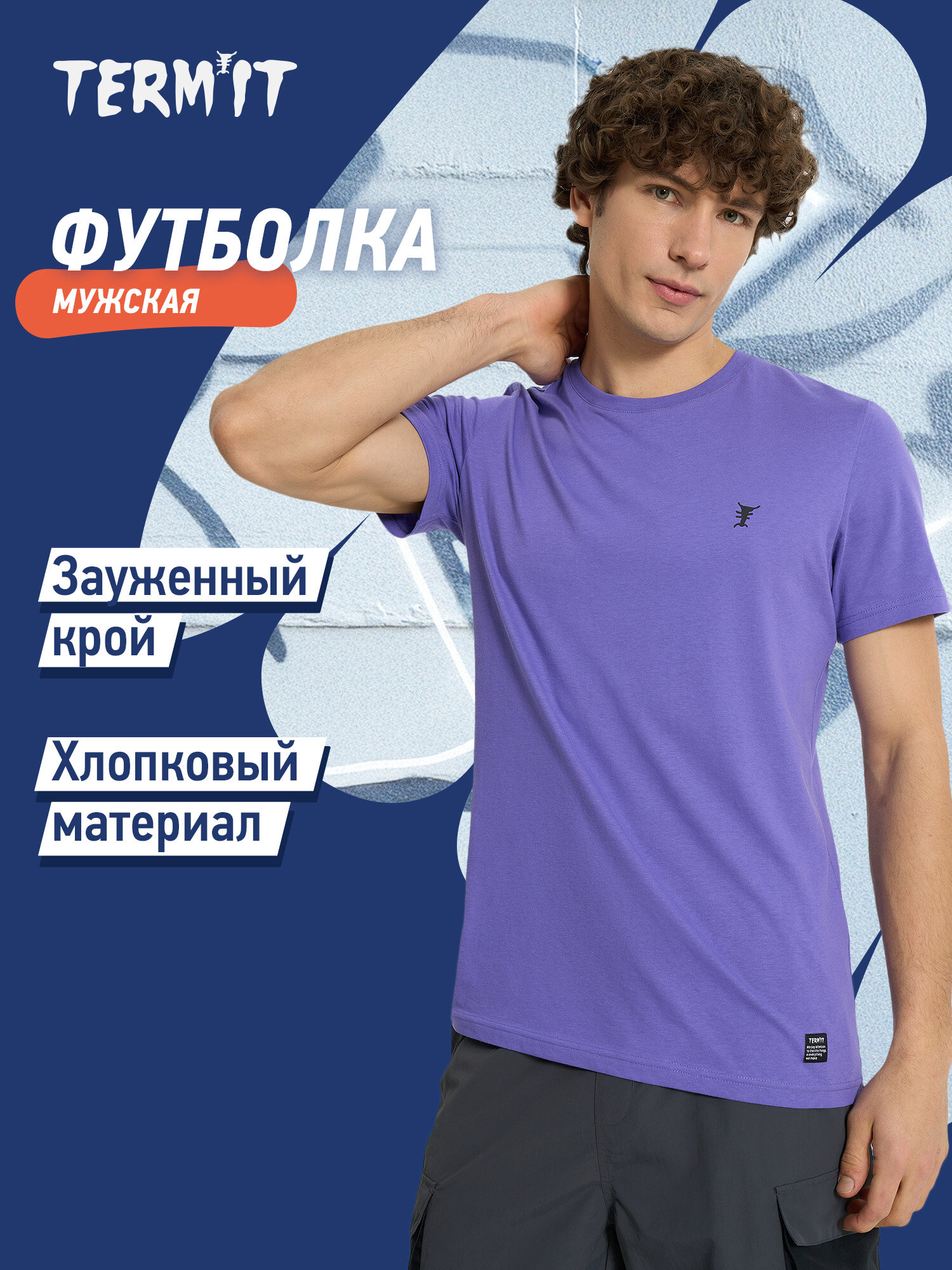 Футболка Termit Essential Men's SS T-Shirt BP