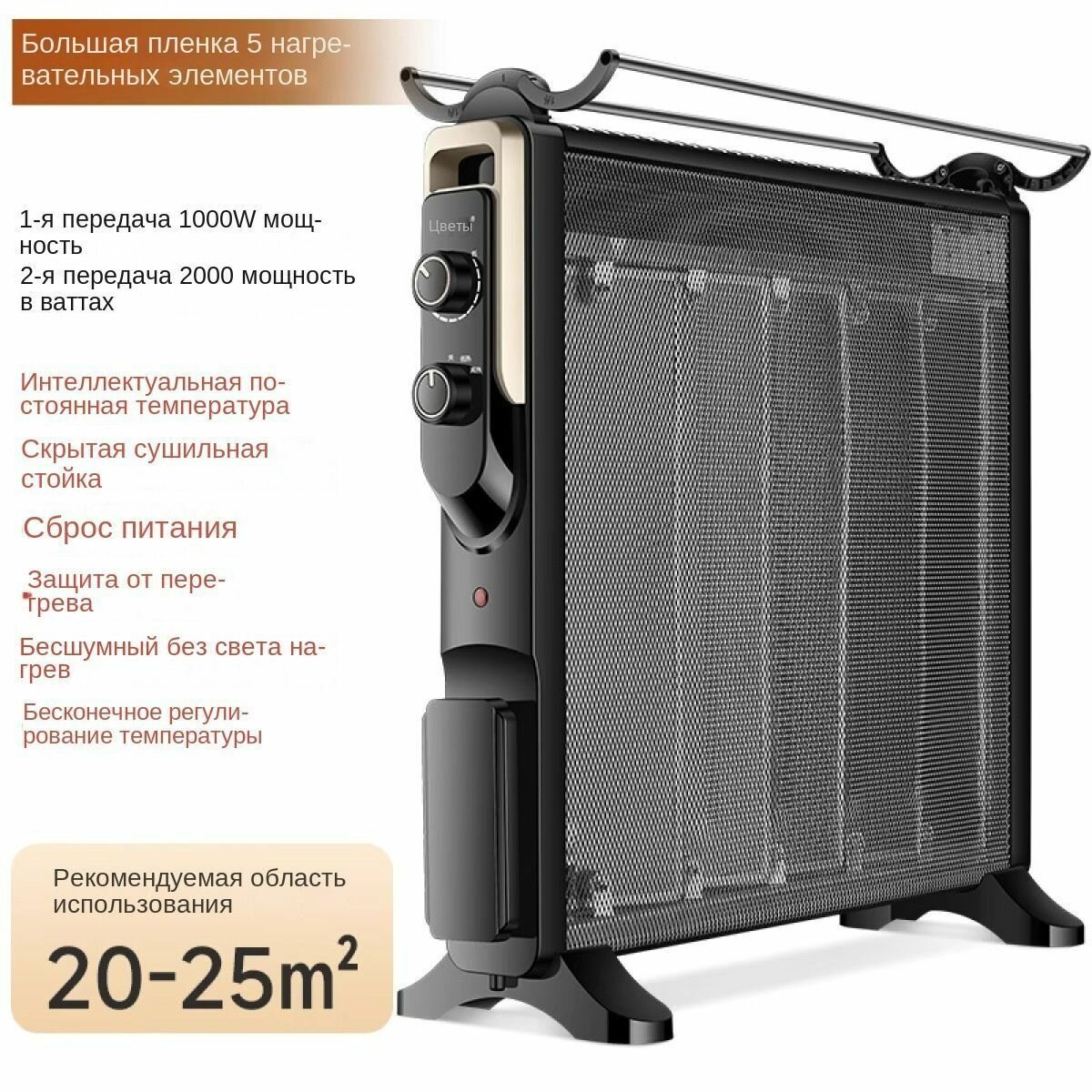 Микатермический обогреватель — купить в интернет-магазине Luoshu