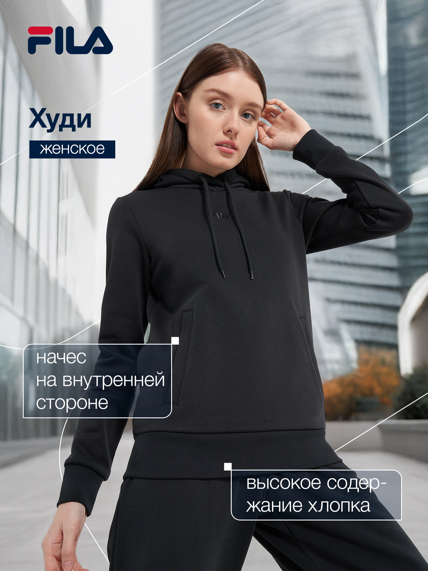 Худи Fila Women's Essentials hooded knitted jumper w/o zip