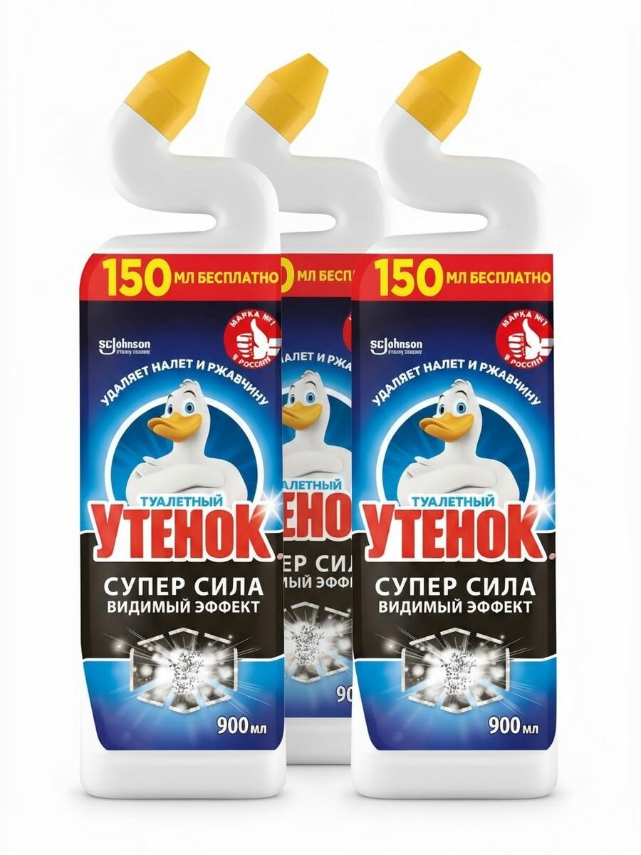 Средство для чистки унитаза Туалетный Утенок Супер Сила Видимый Эффект 900мл. Набор 3 шт.