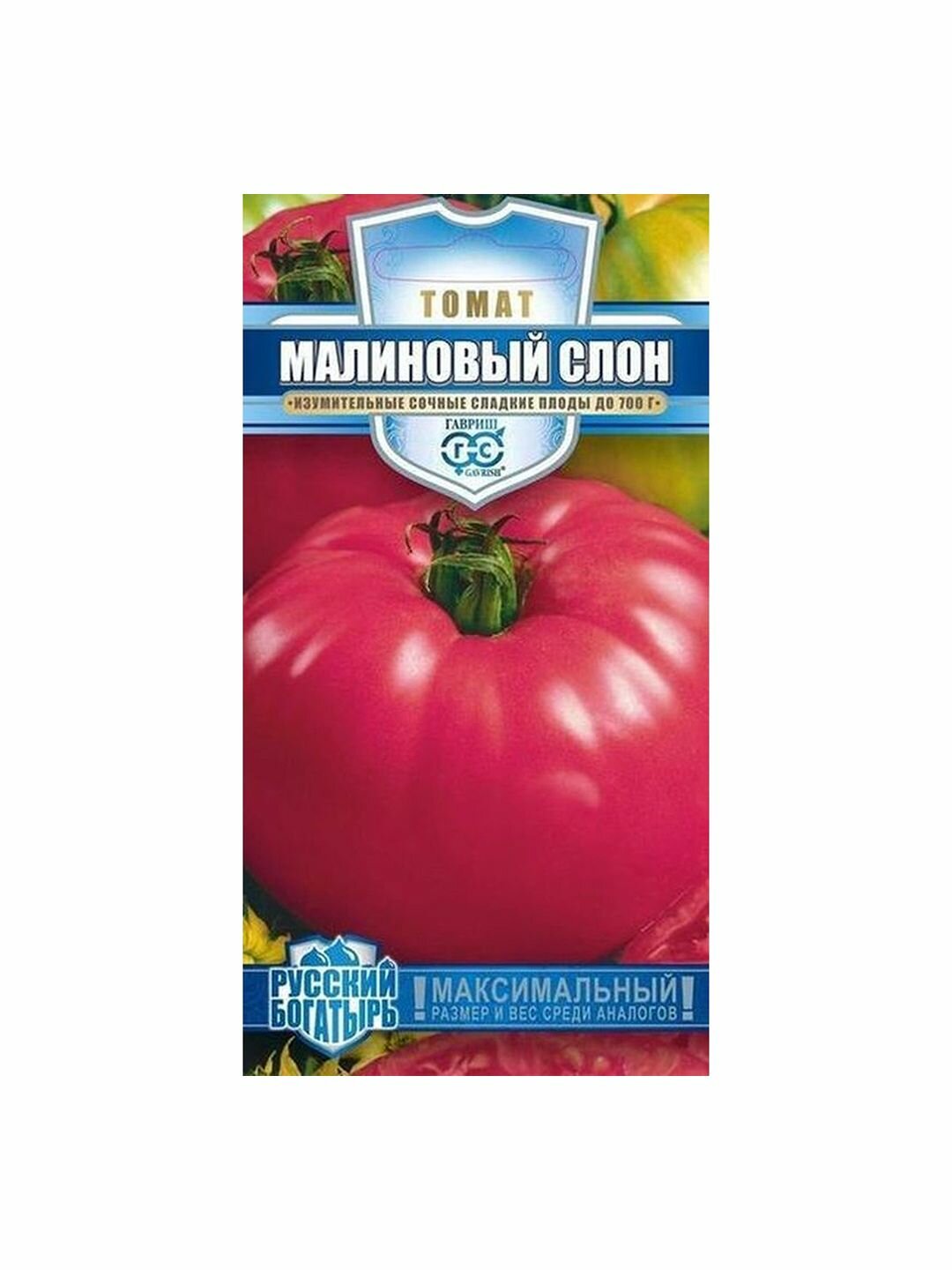 Семена Томат Малиновый слон среднеспелый Гавриш 1 пачка - 0.1г семян